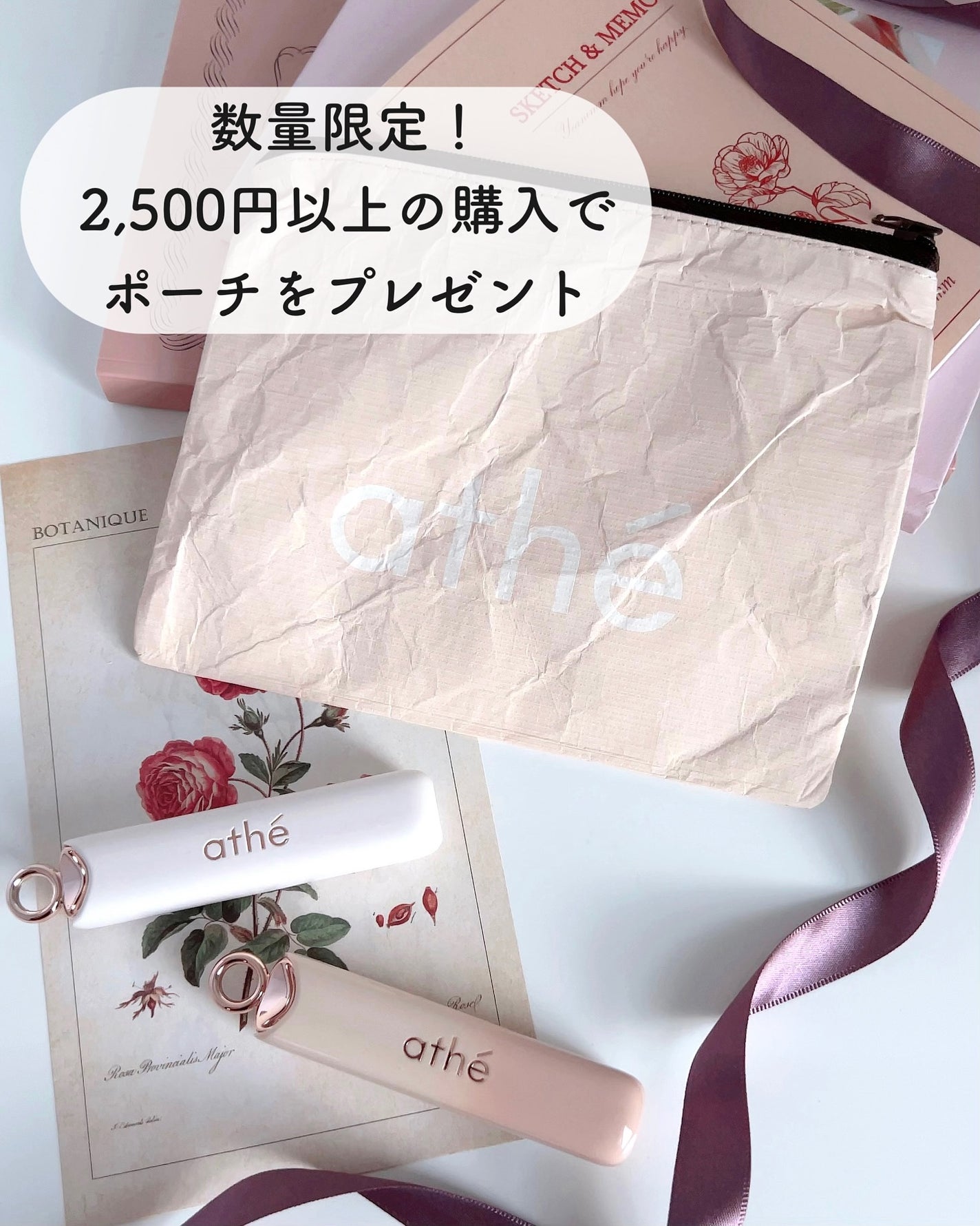 オーセンティック リップ バーム/athé/口紅を使ったクチコミ(5枚目)