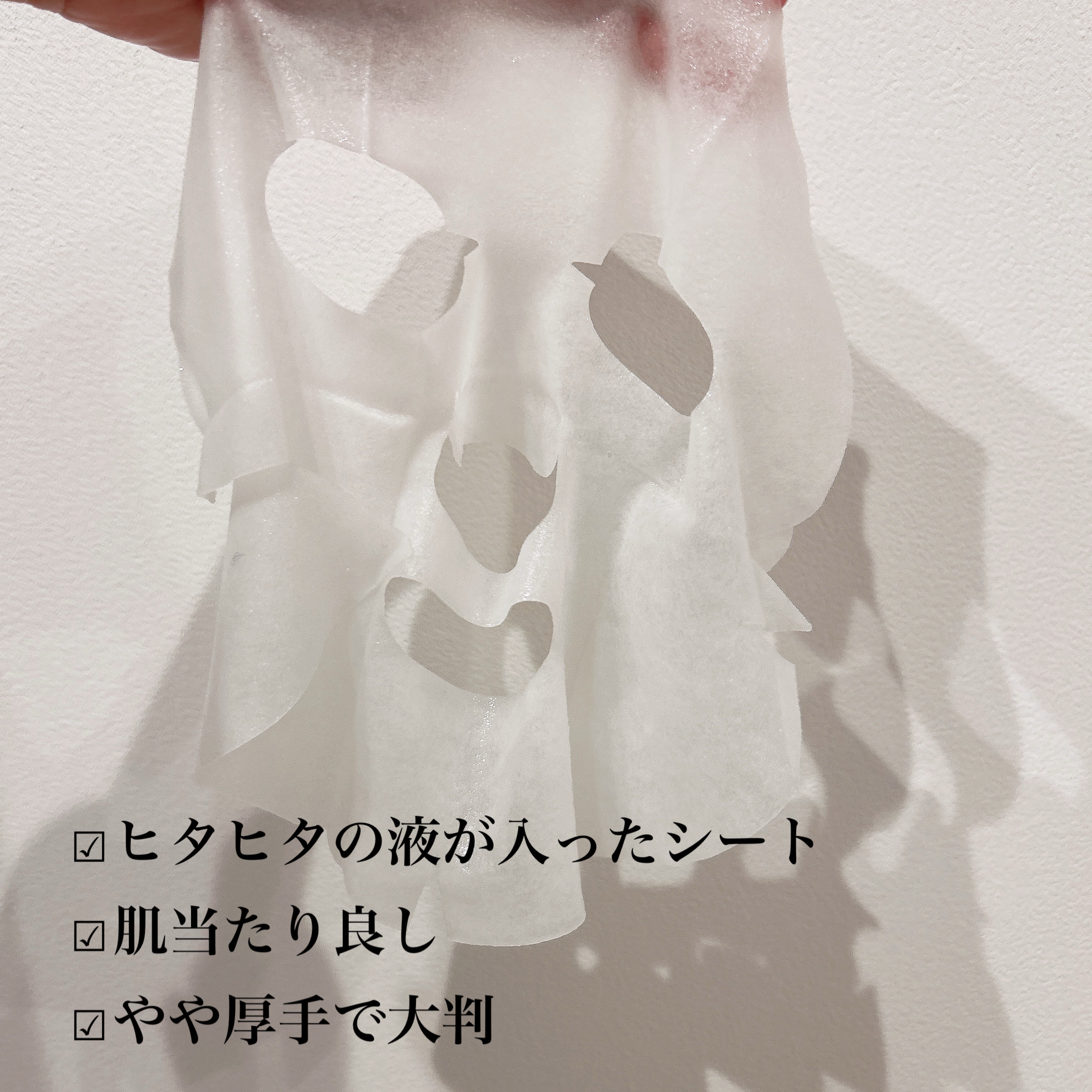 THE ナイアシン 3ミニッツマスク/MEDIHEAL/シートマスク・パックを使ったクチコミ（2枚目）