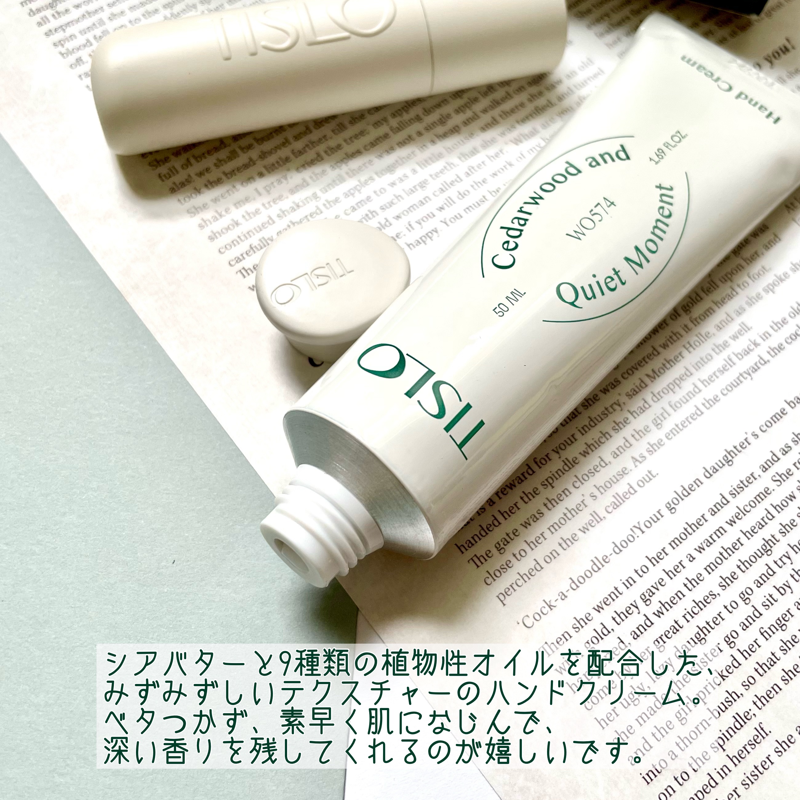 Cedarwood and Quiet Moment/Perfume Stick/TISLO/練り香水を使ったクチコミ（3枚目）