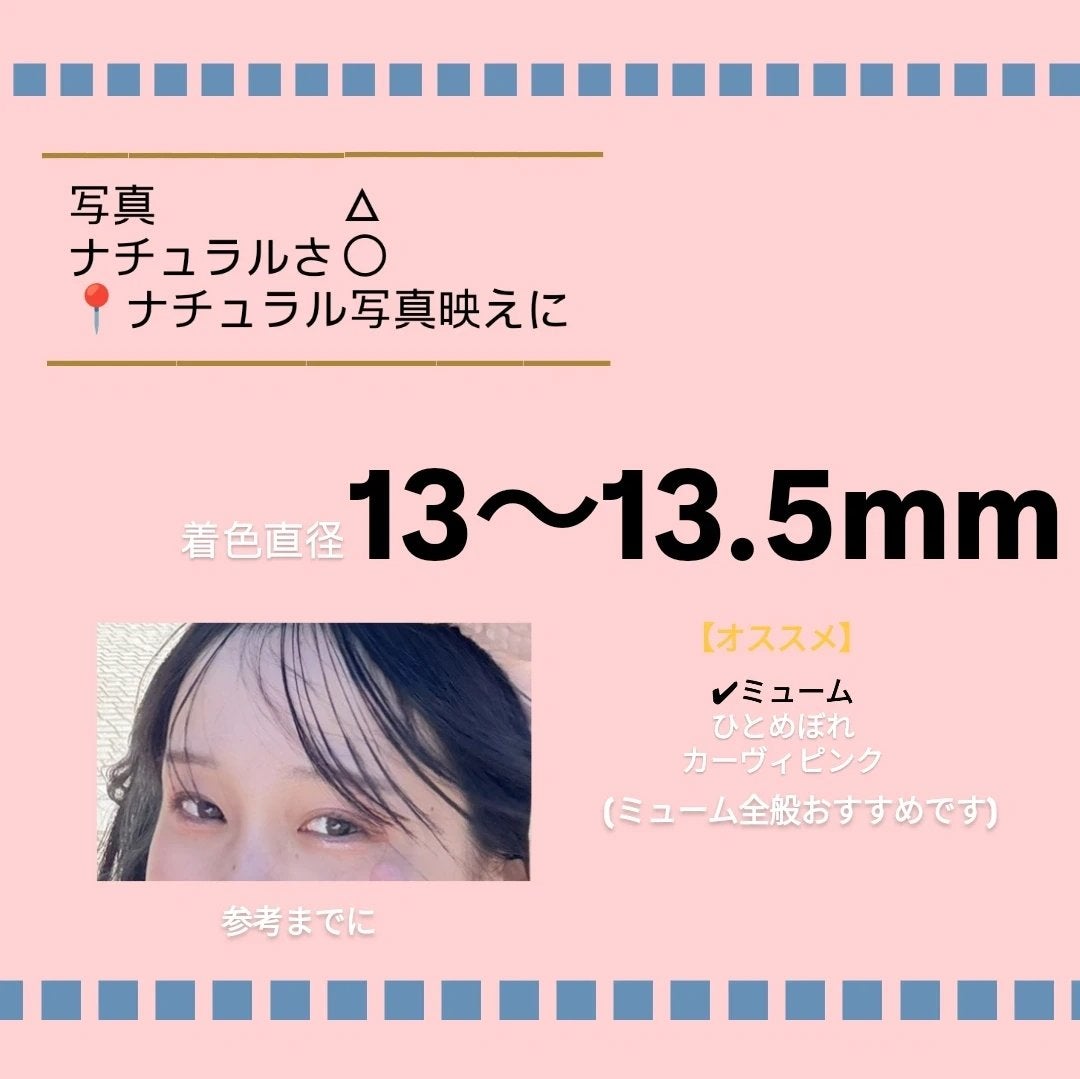 TOPARDS 1day/TOPARDS/ワンデー(1DAY)カラコンを使ったクチコミ(3枚目)