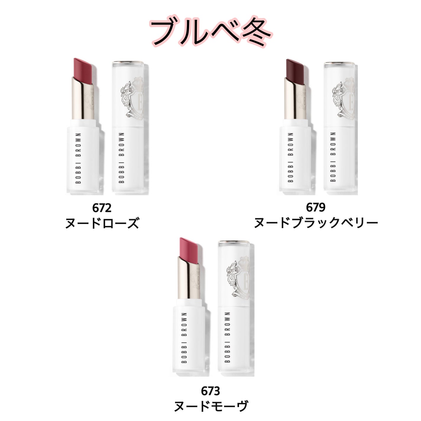 エクストラ カラー シャイン/BOBBI BROWN/口紅を使ったクチコミ(6枚目)