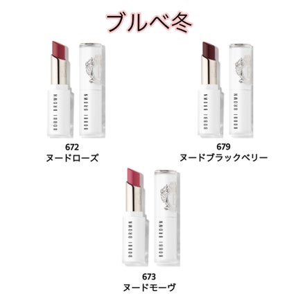 エクストラ カラー シャイン/BOBBI BROWN/口紅を使ったクチコミ(6枚目)