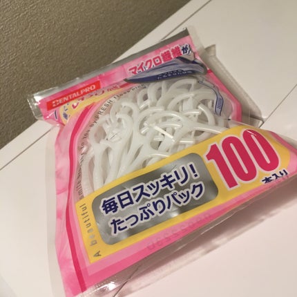 フレッシュ フロスピック ホワイト/デンタルプロ/デンタルフロス・歯間ブラシを使ったクチコミ(1枚目)