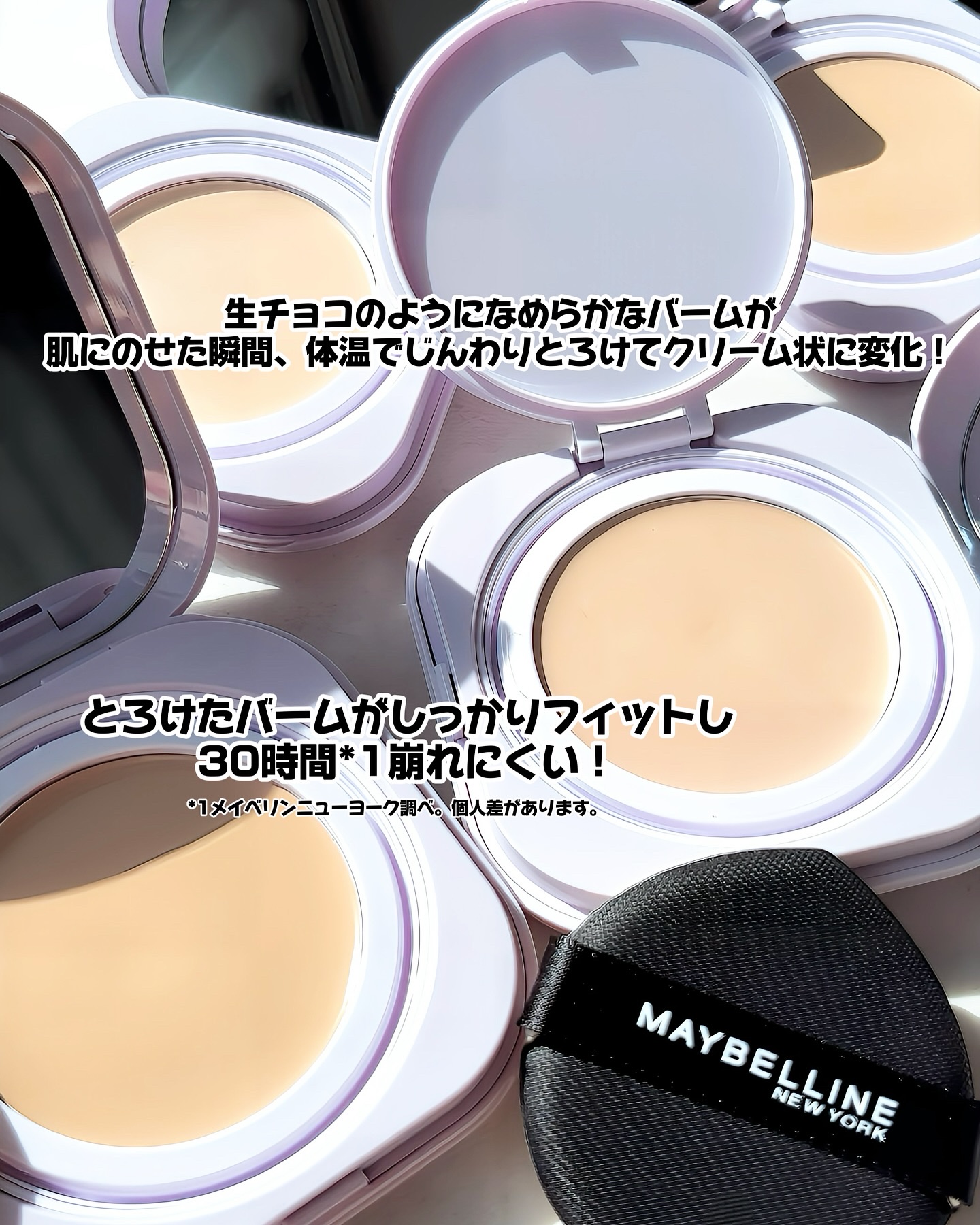 SPステイ クリームパクト ファンデーション/MAYBELLINE NEW YORK/クリーム・エマルジョンファンデーションを使ったクチコミ（2枚目）