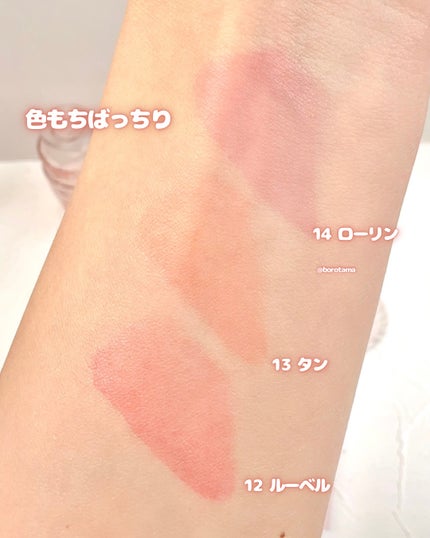 マイフェイブピースアイシャドウ/HOLIKA HOLIKA/単色アイシャドウを使ったクチコミ(5枚目)