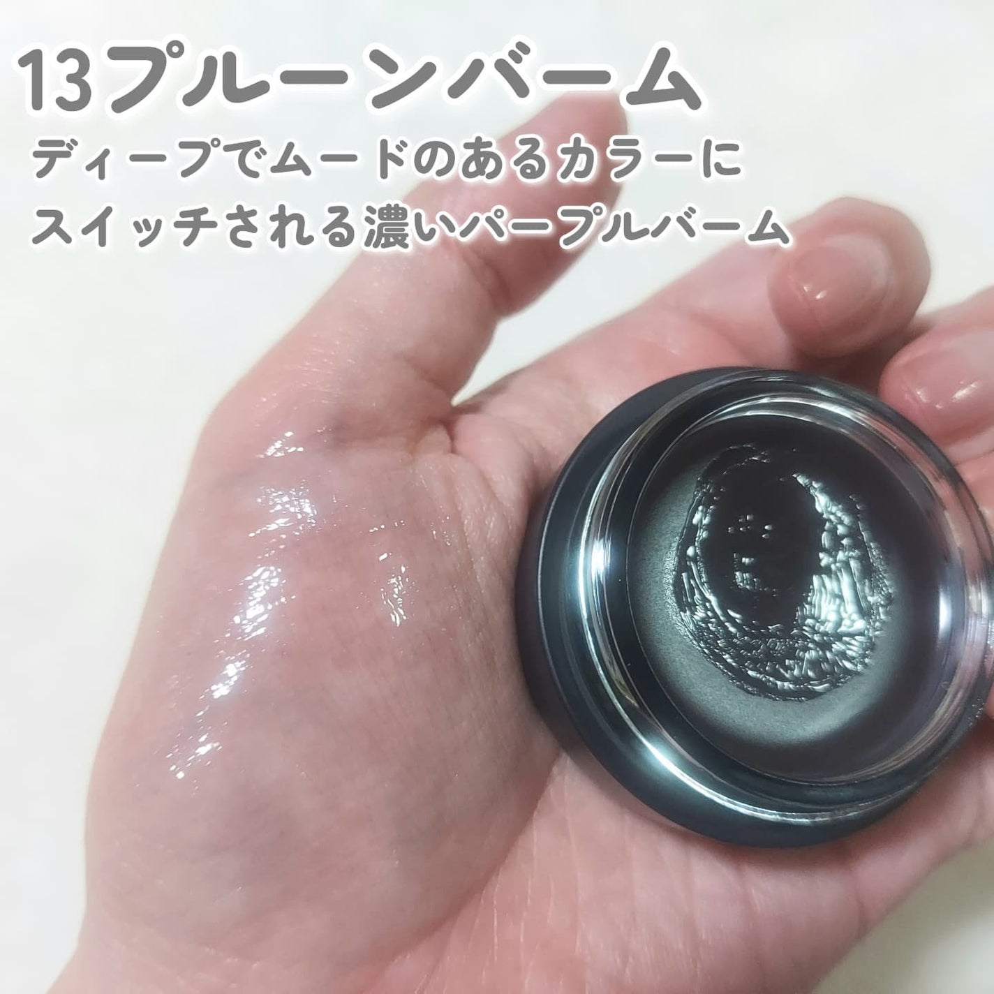 GLOWY TINT BALM/AOU/リップグロスを使ったクチコミ(2枚目)