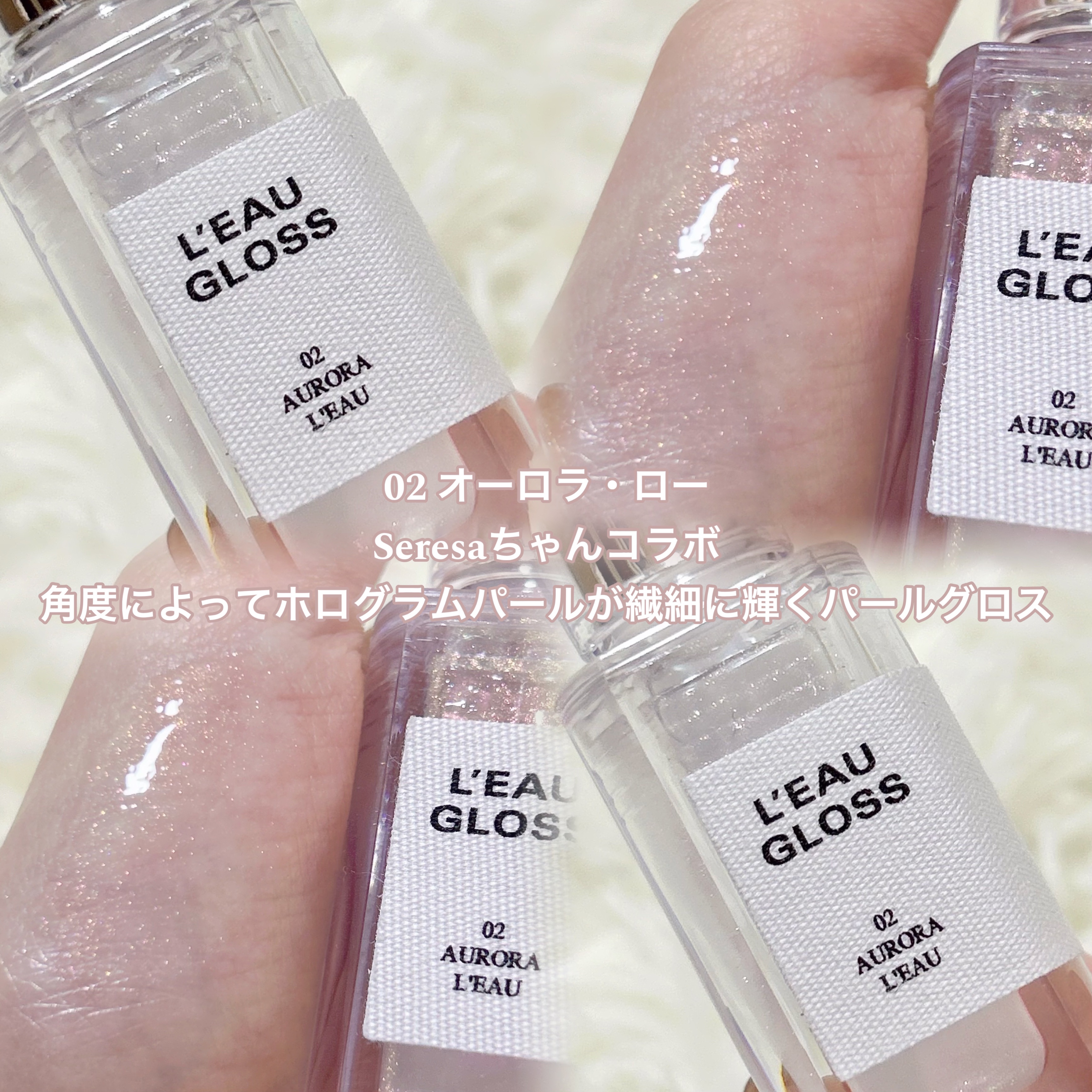 ローグロス/BBIA/リップグロスを使ったクチコミ（2枚目）