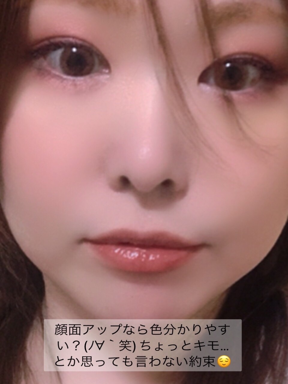 イニミタブル エクストレム/CHANEL/マスカラを使ったクチコミ（3枚目）