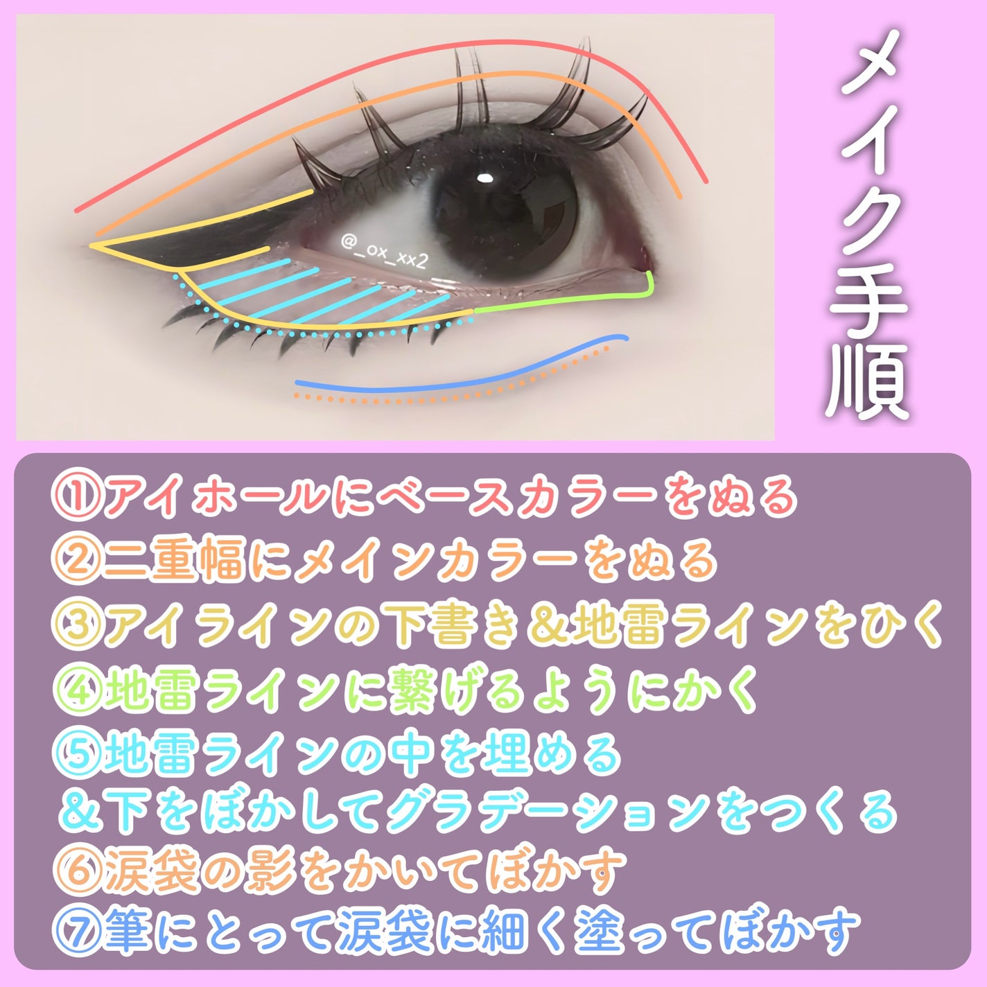 ベターザンパレット/rom&nd/アイシャドウパレットを使ったクチコミ(4枚目)