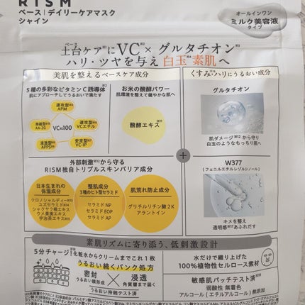 を使ったクチコミ(2枚目)