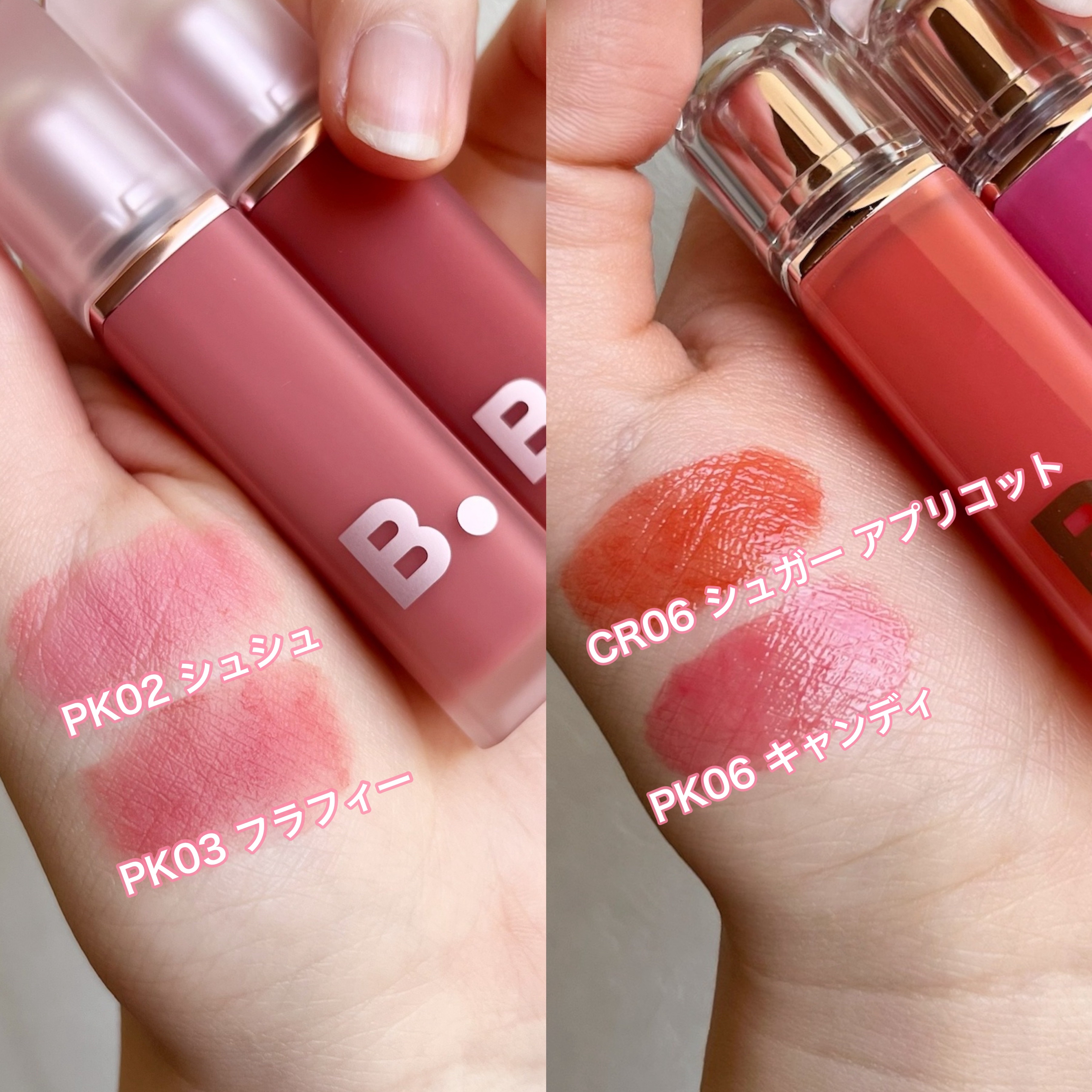 バニラコ デューグロウティント/BANILA CO/リップティントを使ったクチコミ（3枚目）