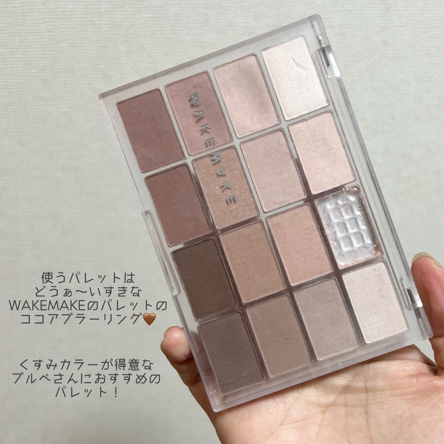 クリーミータッチライナー/キャンメイク/ジェルアイライナーを使ったクチコミ(2枚目)