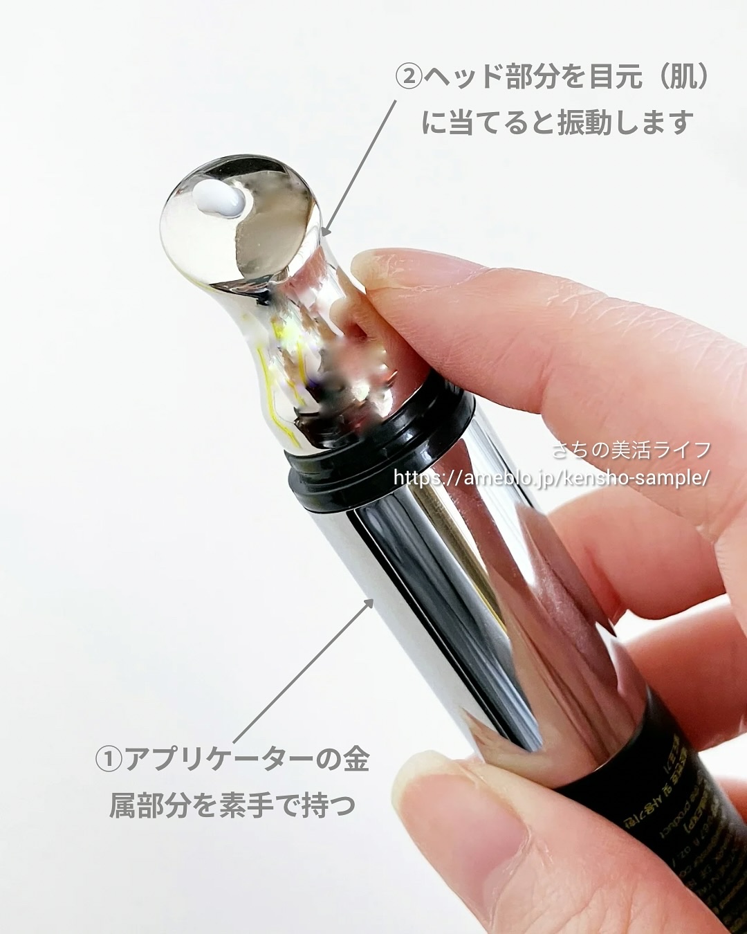 リマージカルシウム振動アイクリーム/REVENIP/フェイスクリームを使ったクチコミ（3枚目）