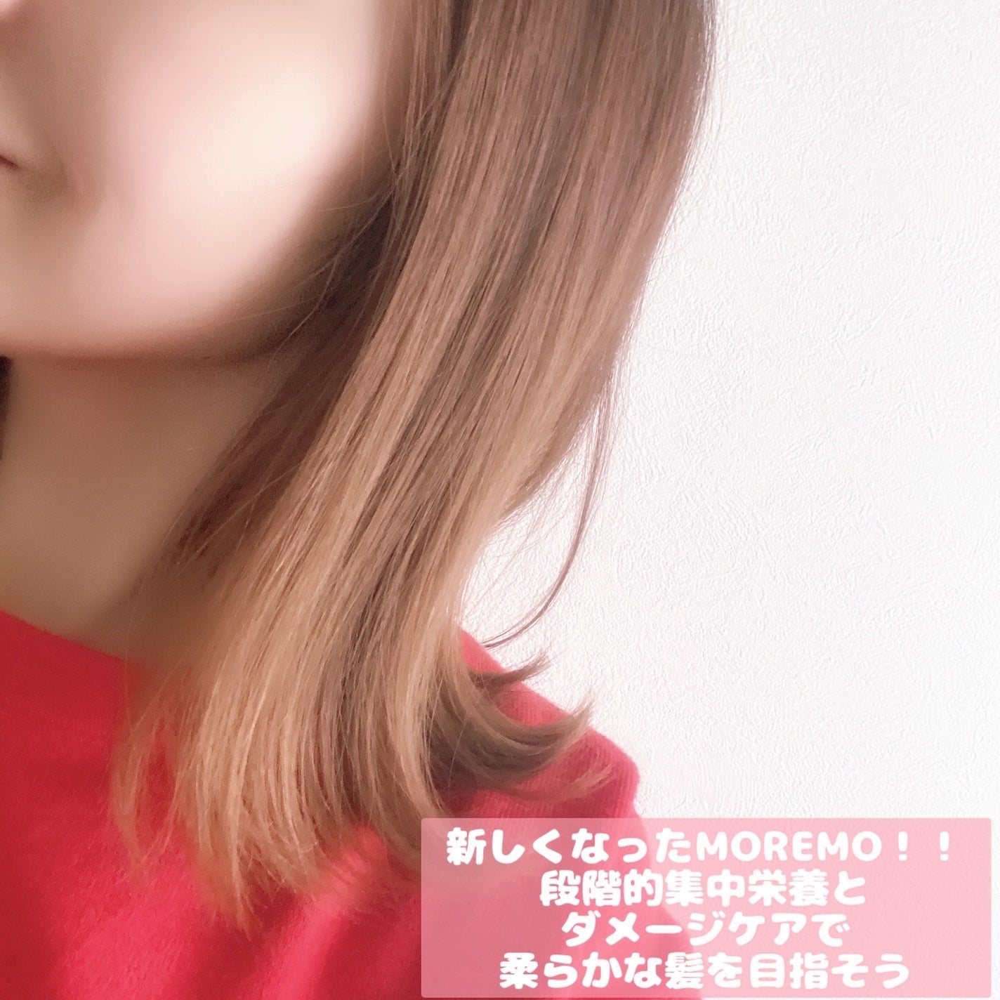 ヘアトリートメント ミラクル2X (シグネチャー)/moremo/洗い流すヘアトリートメントを使ったクチコミ(7枚目)