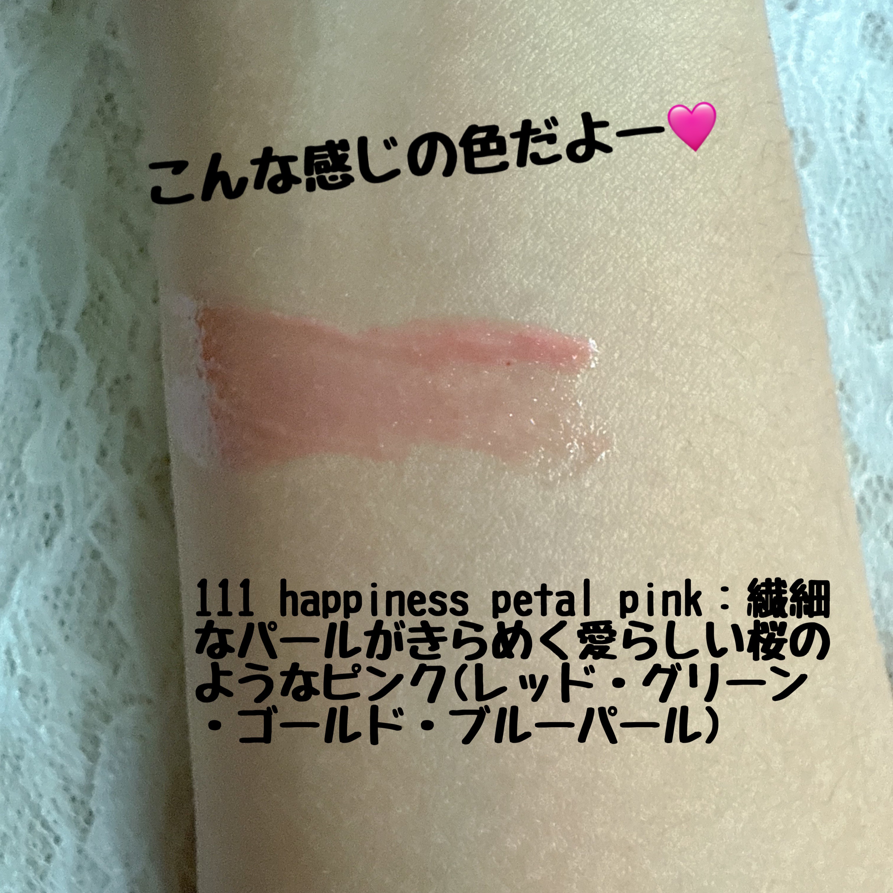 ジルスチュアート　クリスタルブルーム　リップブーケ セラム/JILL STUART/リッププランパーを使ったクチコミ（3枚目）