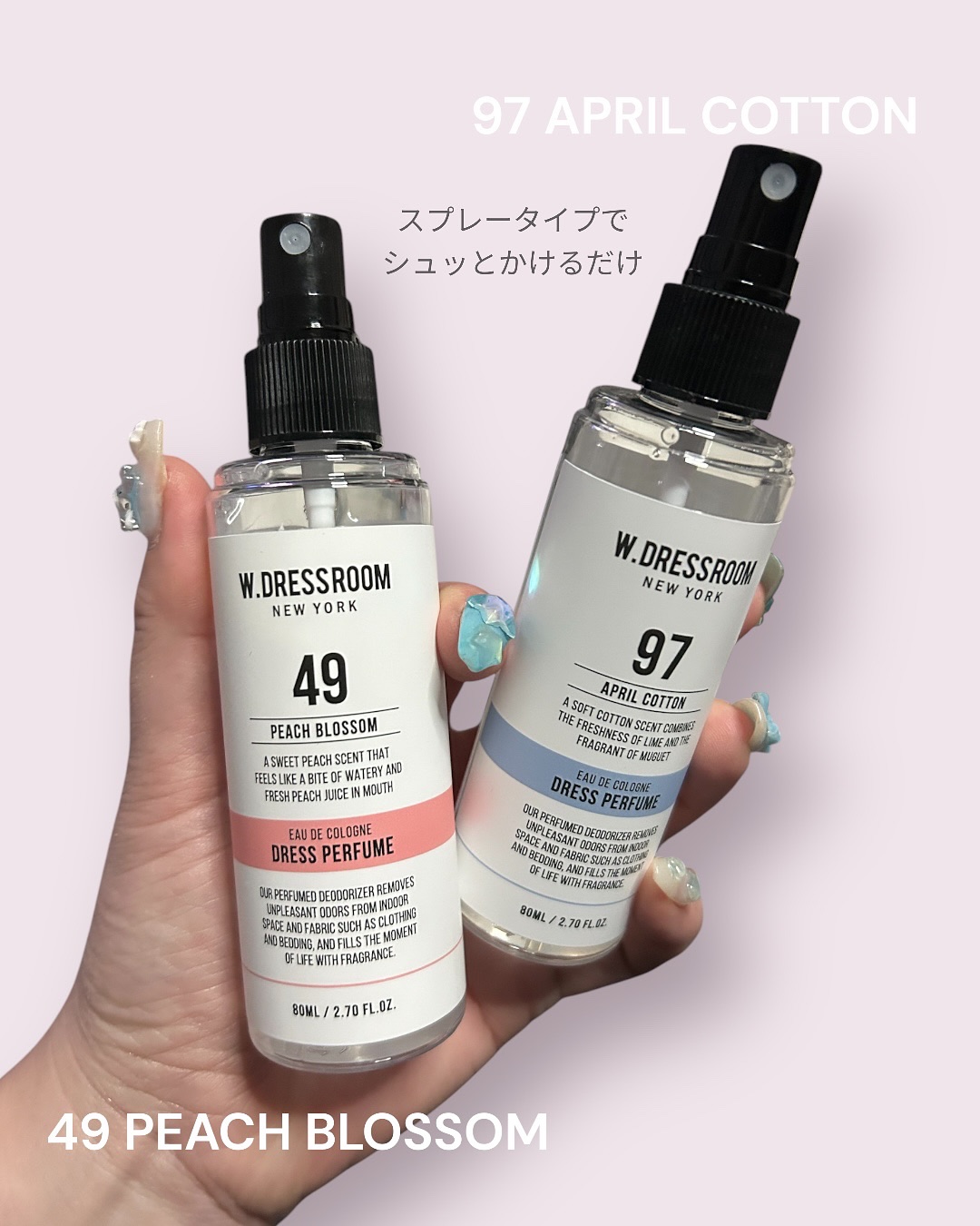 ドレス&リビング クリーン パフューム/ダブルドレスルーム/香水(レディース)を使ったクチコミ（2枚目）