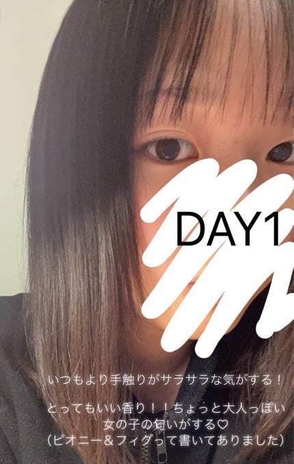 スムース コンディショニング ウォーター/melt/アウトバストリートメントを使ったクチコミ(2枚目)