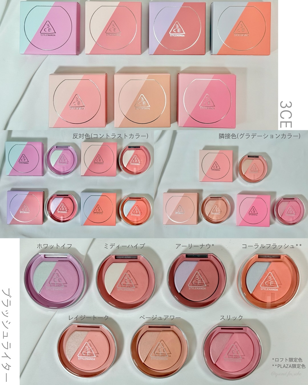 3CE ブラッシュライター/3CE/パウダーチークを使ったクチコミ（3枚目）