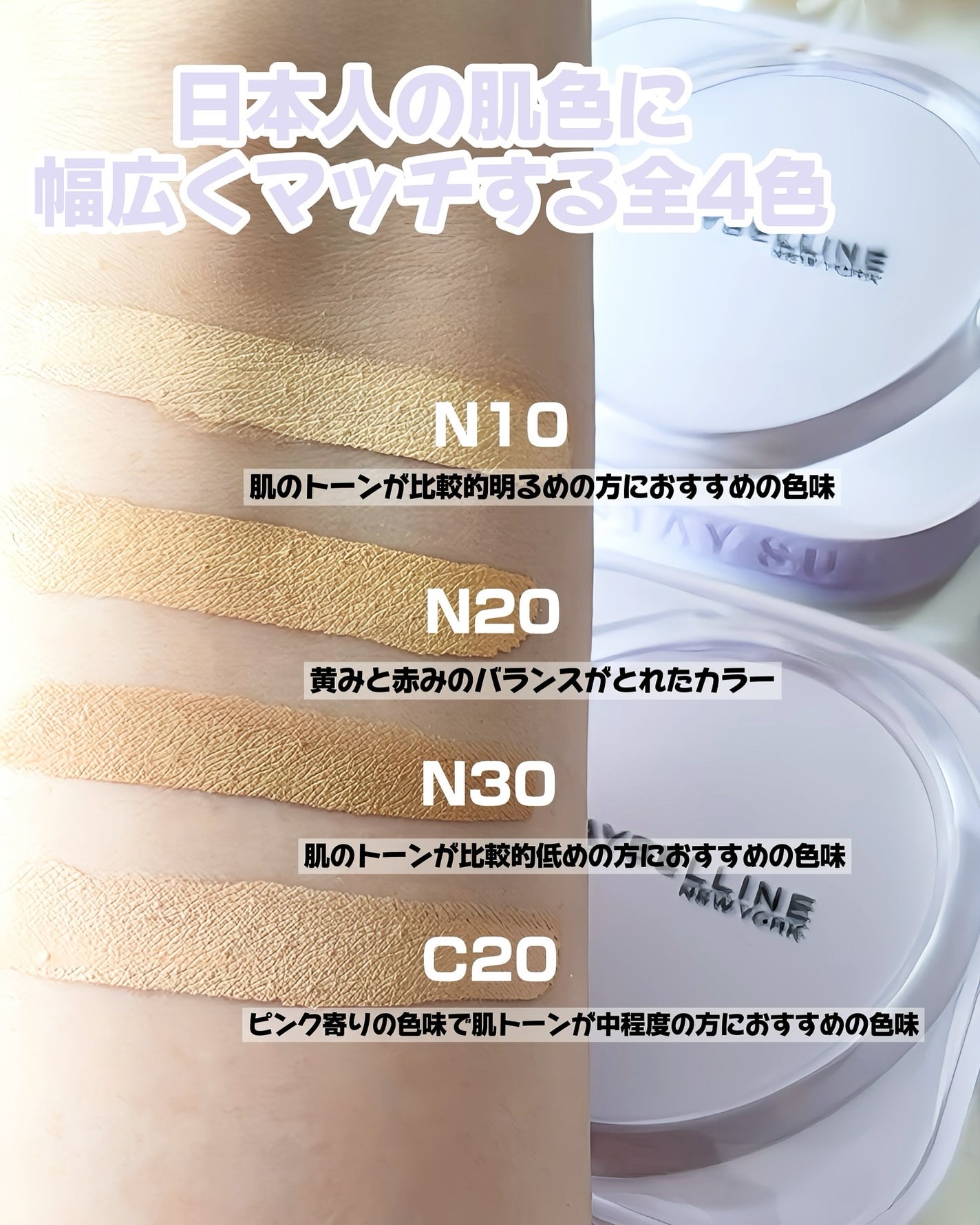 SPステイ クリームパクト ファンデーション/MAYBELLINE NEW YORK/クリーム・エマルジョンファンデーションを使ったクチコミ(3枚目)