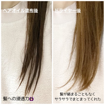 スーパーリッチクリスタル マルチダメージリペア シャンプー/トリートメント/LUX/市販シャンプーを使ったクチコミ(6枚目)