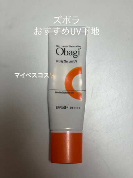 オバジC デイセラムUV/オバジ/日焼け止めクリームを使ったクチコミ(1枚目)