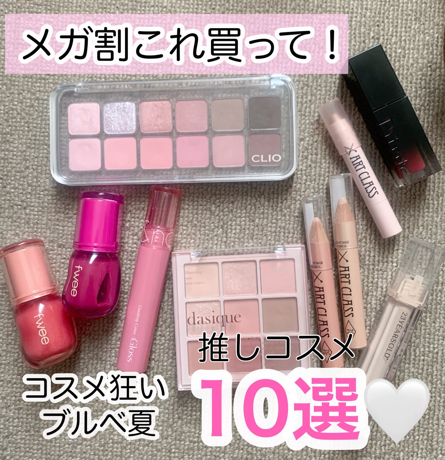 シャドウパレット/dasique/アイシャドウパレットを使ったクチコミ(1枚目)