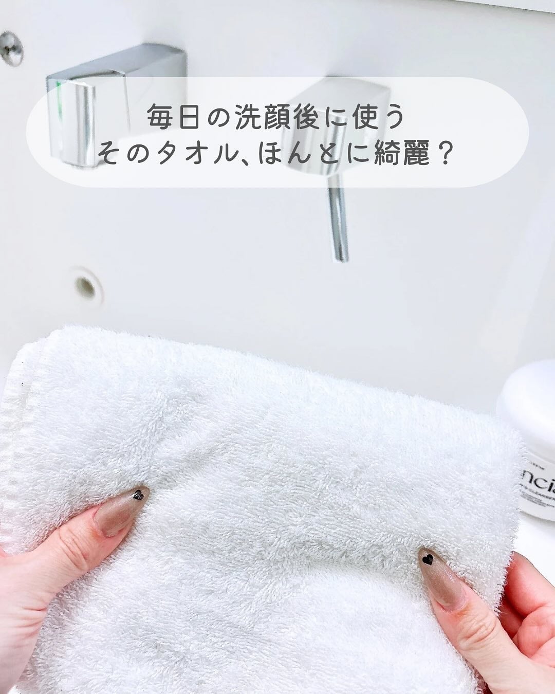 Sokaiteki フェイシャルタオル BOX/SOKAITEKI/その他スキンケアグッズを使ったクチコミ(2枚目)