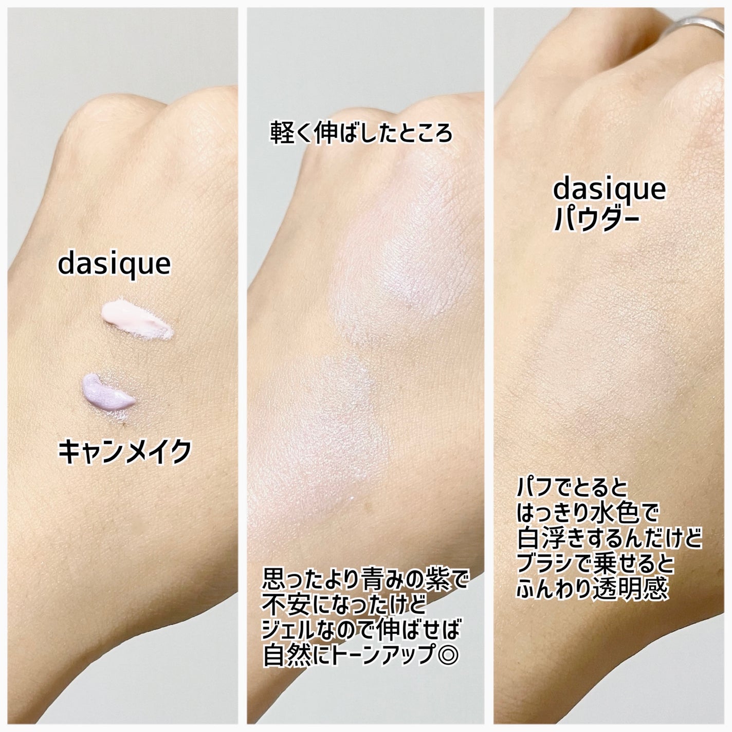 ロング&カールマスカラ アドバンストフィルム/ヒロインメイク/マスカラを使ったクチコミ(3枚目)