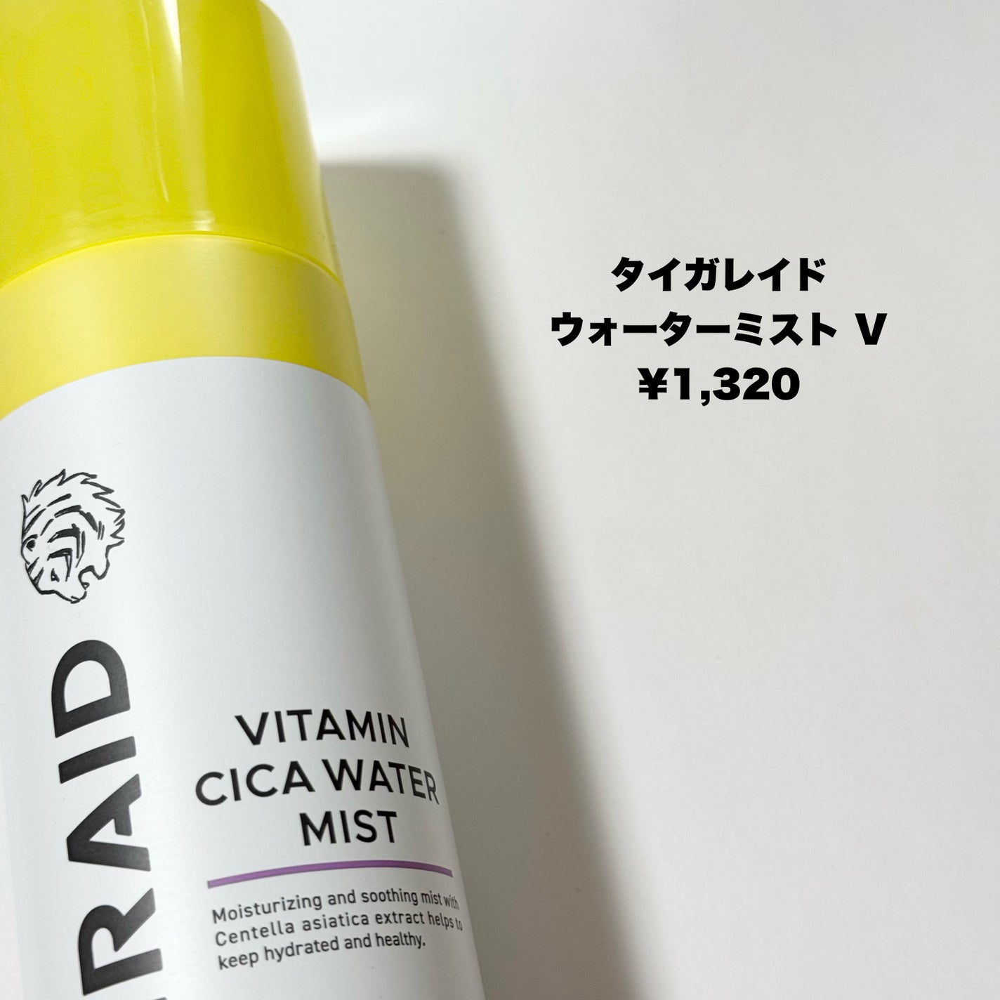 ã¿ã€ã¬ã¬ã€ã ãŠã©ãŒã¿ãŒãã¹ã â
€/ã¿ã€ã¬ã¬ã€ã/ãã¹ãç¶åç²§æ°Žã䜿ã£ãã¯ãã³ãïŒ2æç®ïŒ