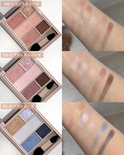 ダブル ムード アイズ/Visée/アイシャドウパレットを使ったクチコミ(4枚目)