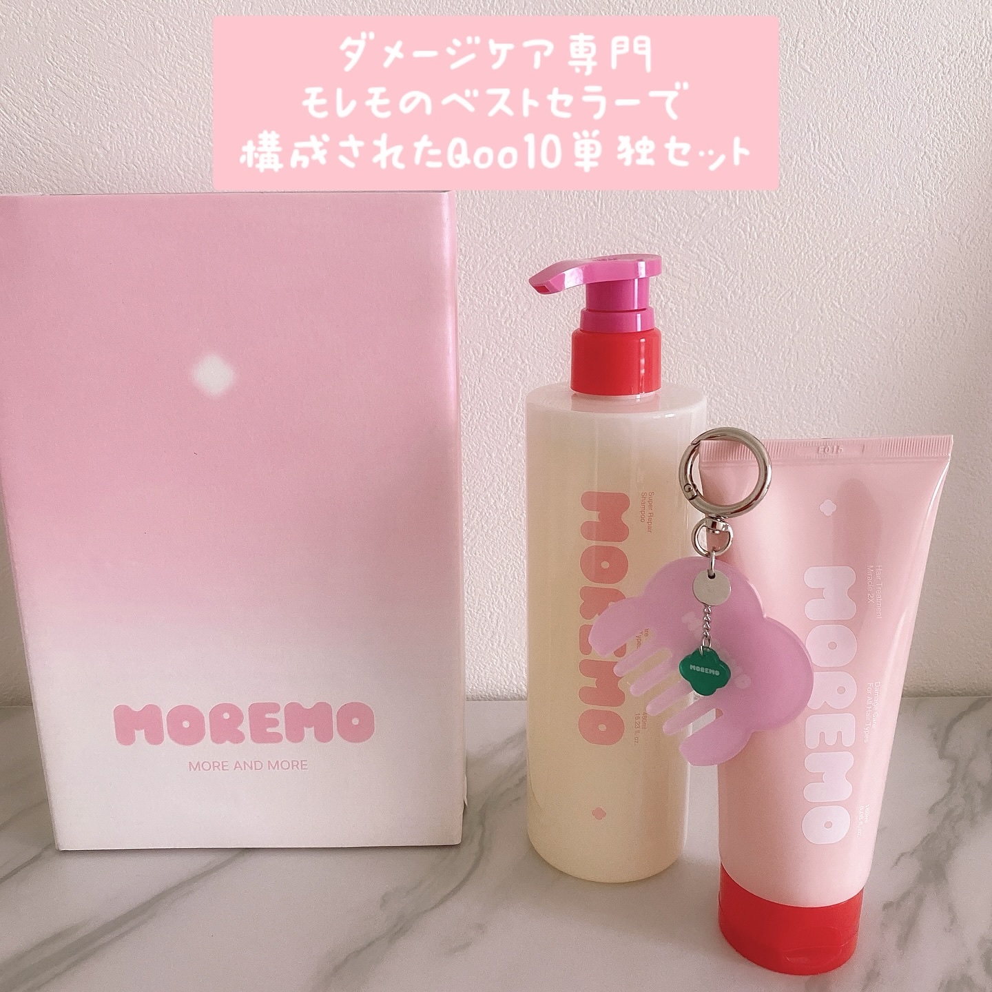 スーパーリペアシャンプー/moremo/ノンシリコンシャンプーを使ったクチコミ（2枚目）