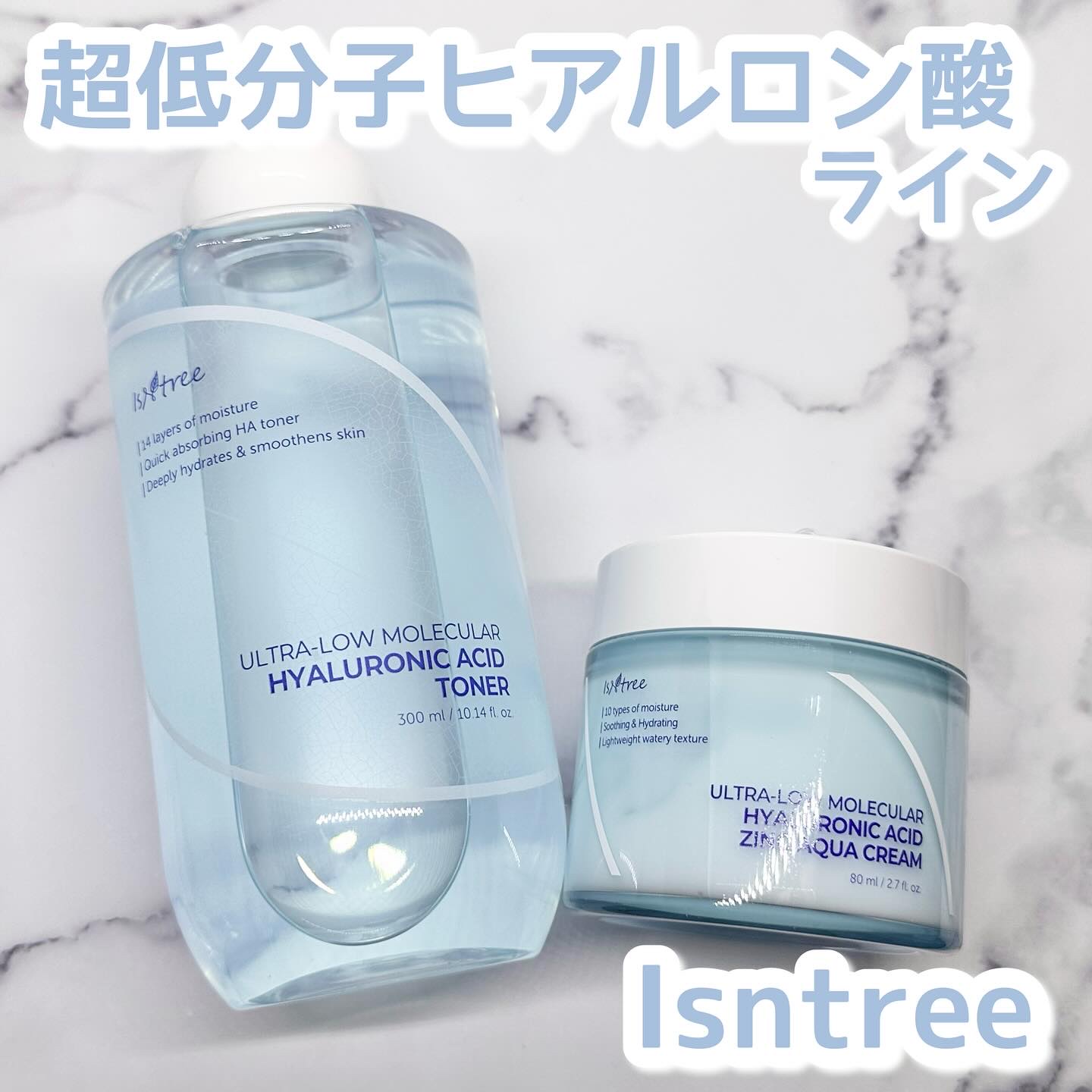 超低分子ヒアルロン酸トナー/Isntree/化粧水を使ったクチコミ（1枚目）