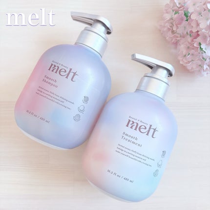 メルト スムースシャンプー/トリートメント/melt/市販シャンプーを使ったクチコミ(1枚目)
