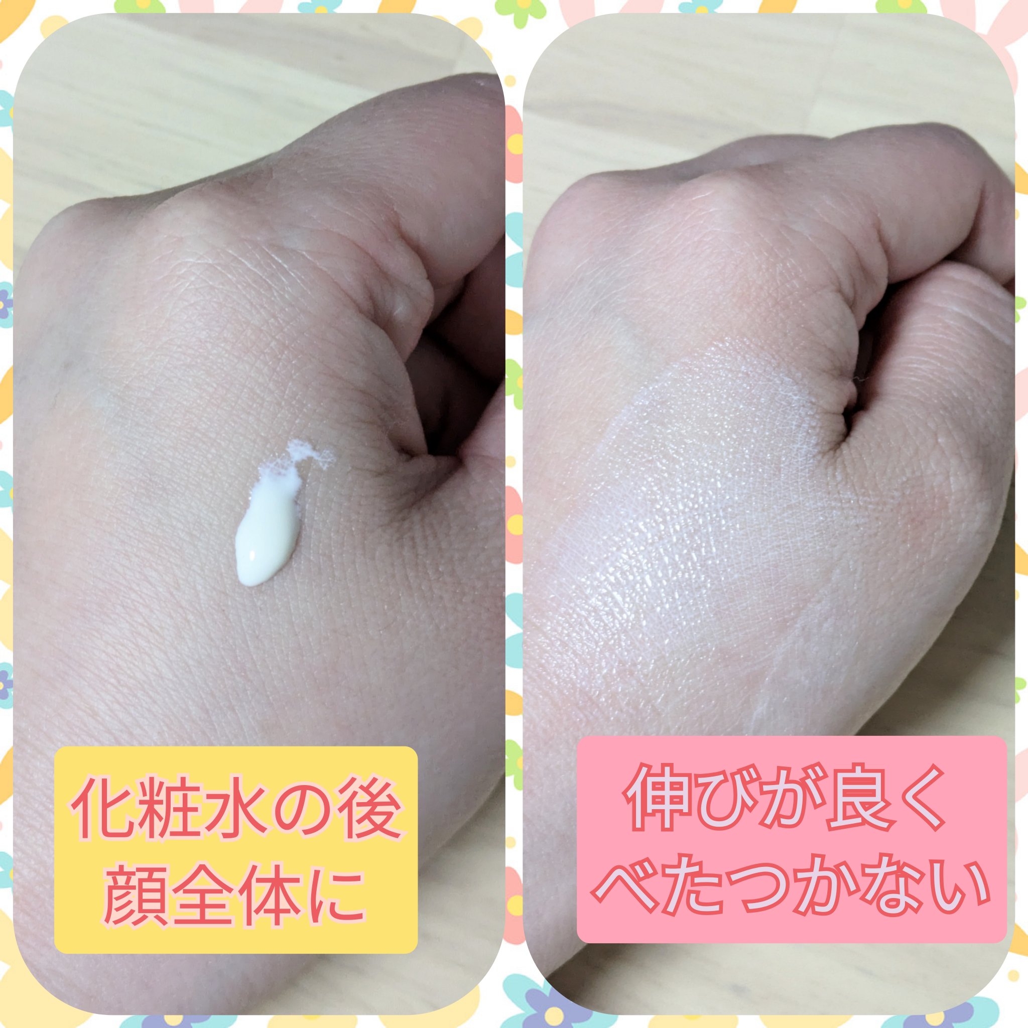 エリクシール　デーケアレボリューション　ba/エリクシール/化粧下地を使ったクチコミ（3枚目）