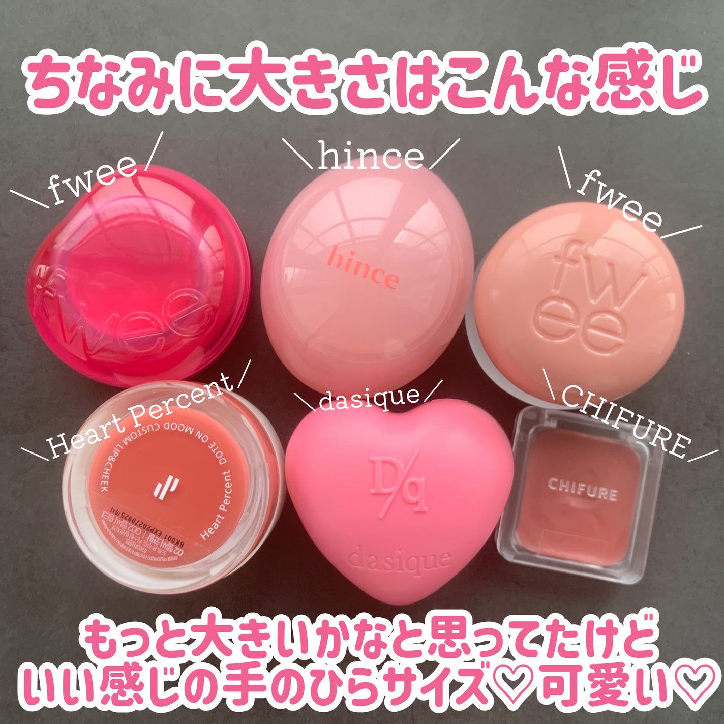 リップアンドチーク ブラーリープリンポット/fwee/口紅を使ったクチコミ(9枚目)