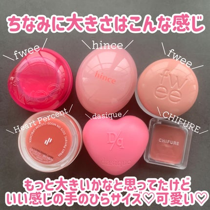 リップアンドチーク ブラーリープリンポット/fwee/口紅を使ったクチコミ(9枚目)