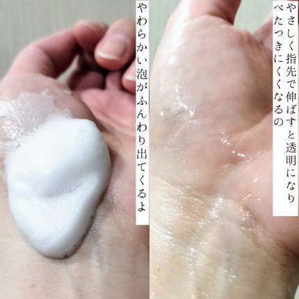 30秒クイックバブルマスク95ml リフト/MENOKIN/シートマスク・パックを使ったクチコミ(3枚目)