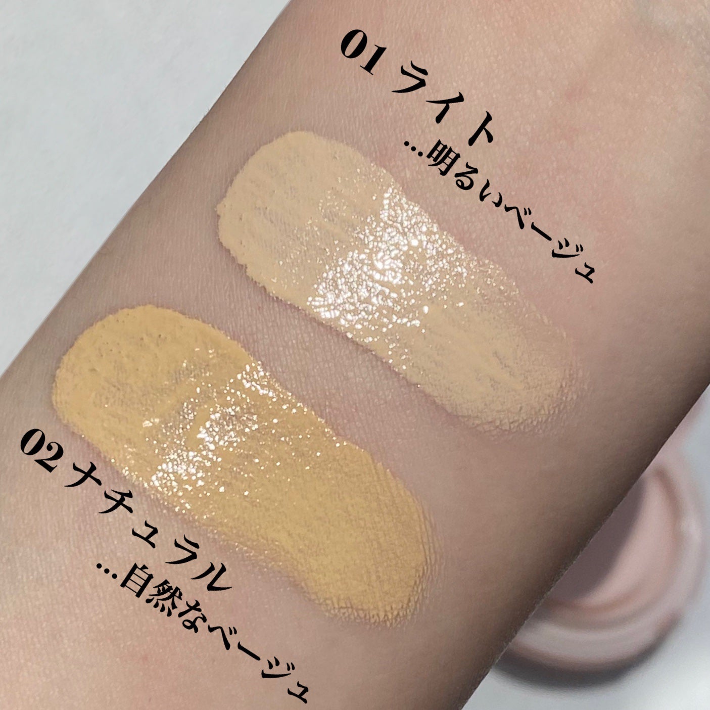 モイストプリズムプライマー/キャンメイク/化粧下地を使ったクチコミ(3枚目)