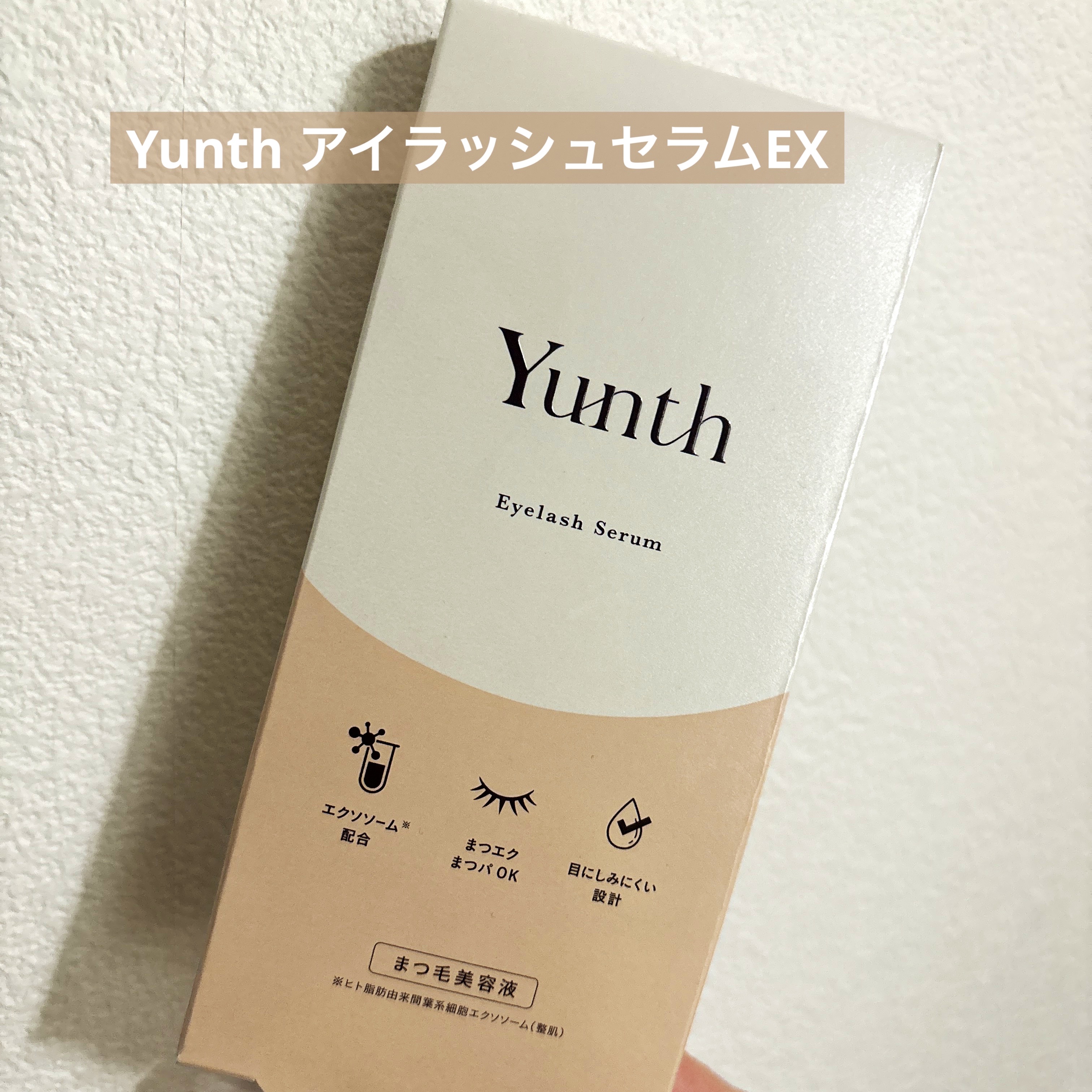 アイラッシュセラム EX/Yunth/まつげ美容液を使ったクチコミ（1枚目）