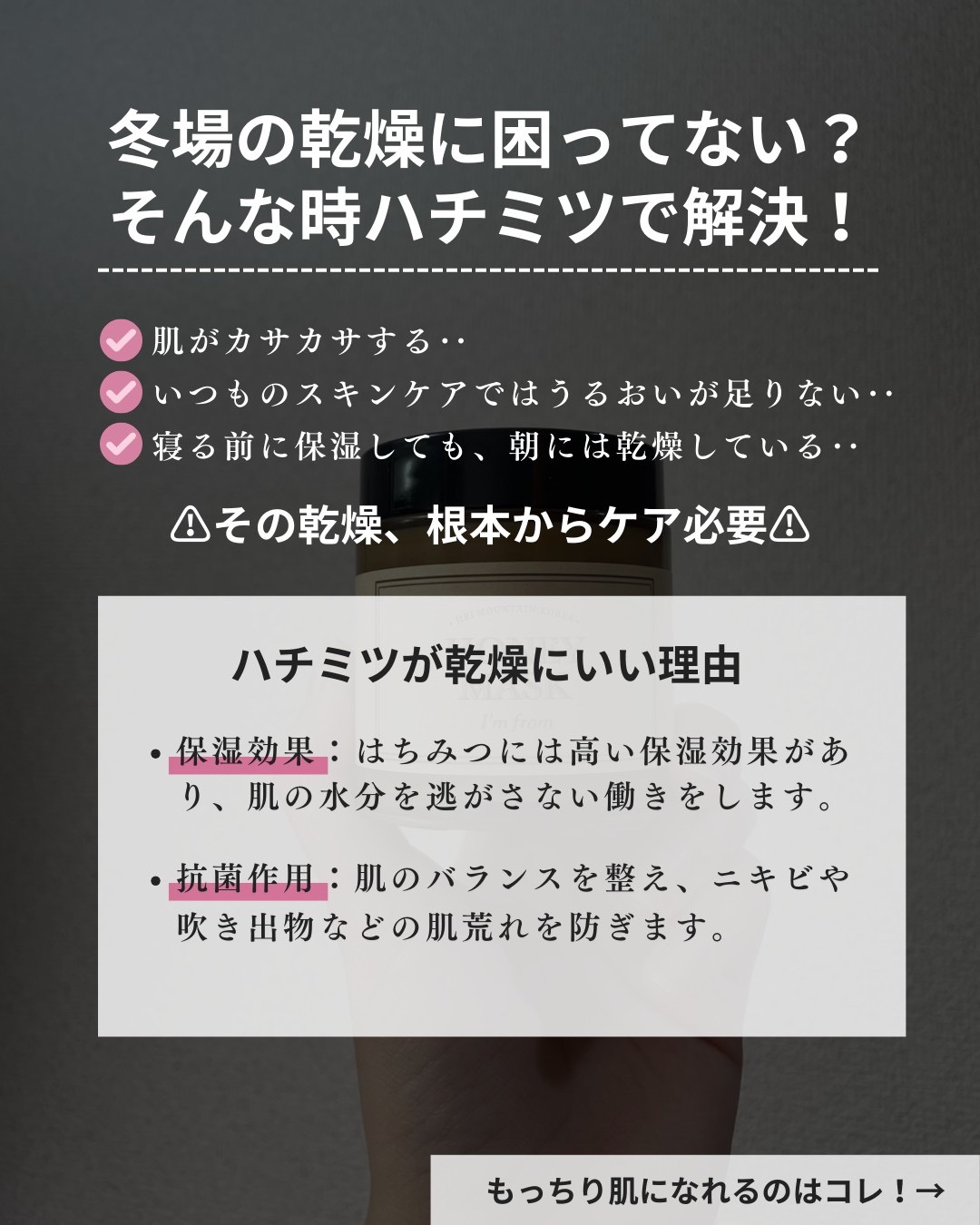 ハニーマスク/I'm from/洗い流すパック・マスクを使ったクチコミ（2枚目）