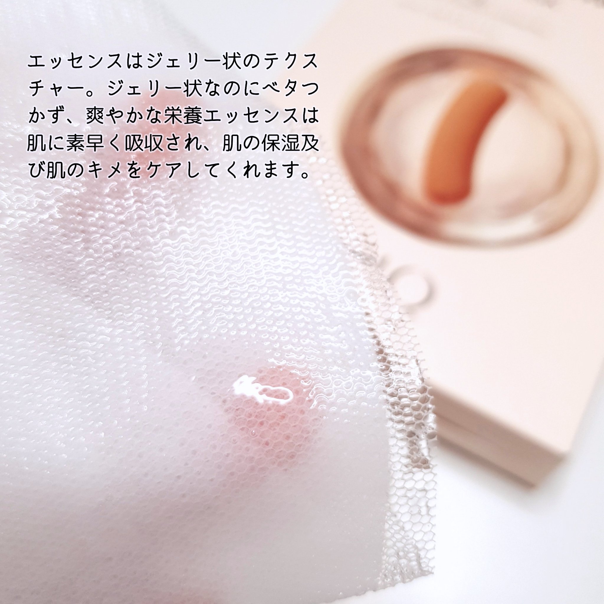 バイオームバリアシートマスク/UIQ/シートマスク・パックを使ったクチコミ（3枚目）