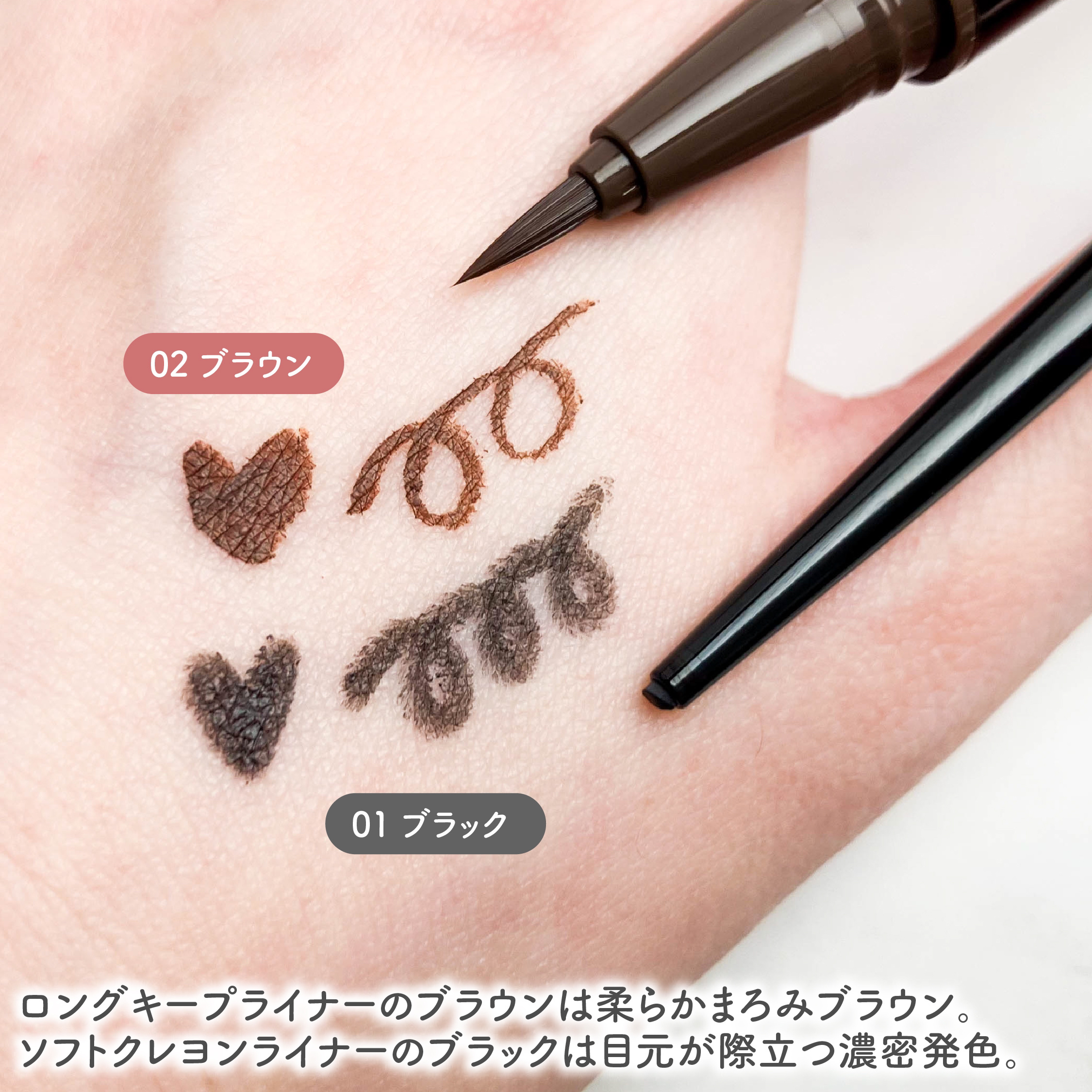 リリミュウ ソフトクレヨンライナー 01 ブラック/Ririmew/ペンシルアイライナーを使ったクチコミ（3枚目）