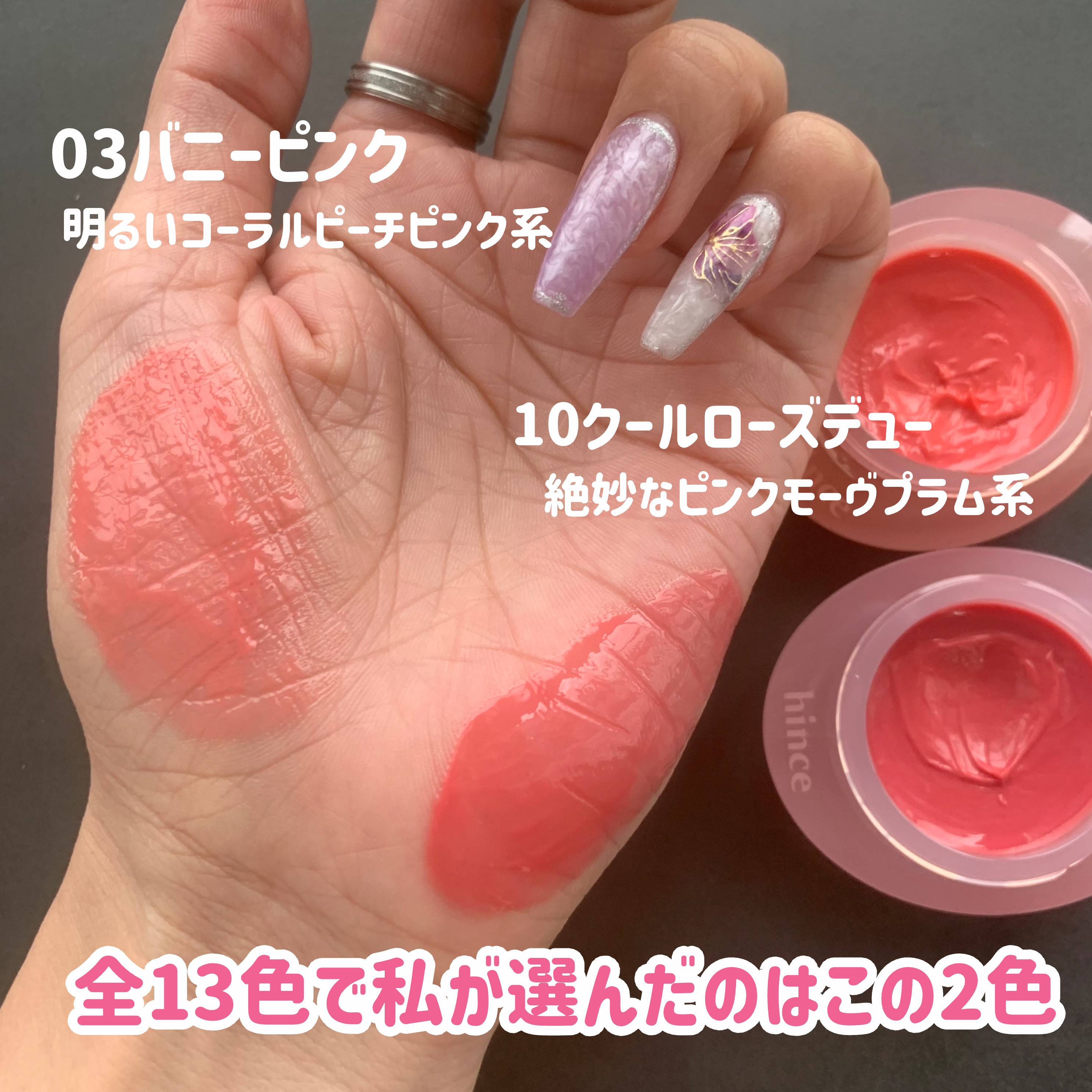 コーラルピンク チーク Milk Touch・B. by BANILA・Laka・CEZANNE・HOLIKA HOLIKA・Dear