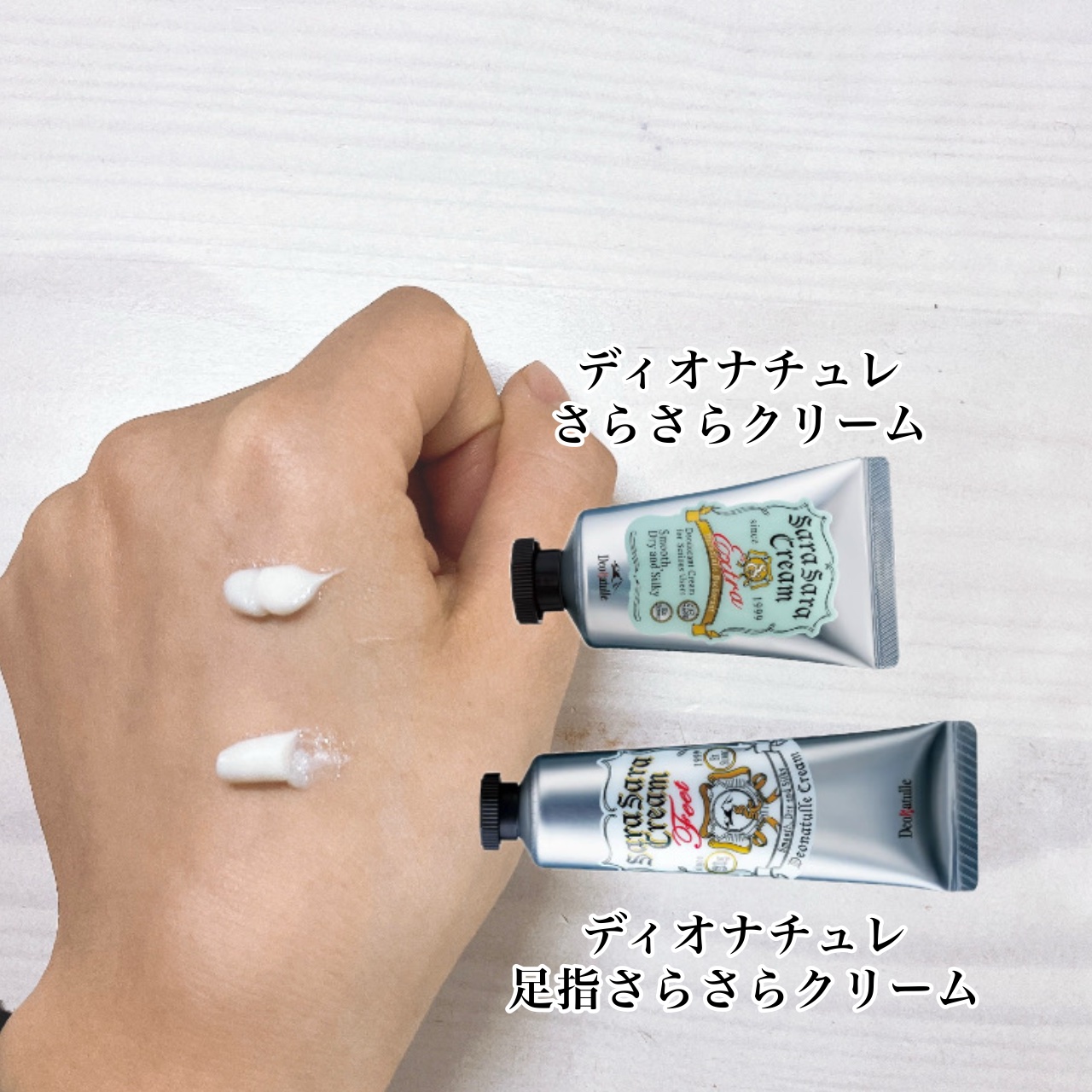 薬用足指さらさらクリーム/デオナチュレ/デオドラント・制汗剤を使ったクチコミ（2枚目）