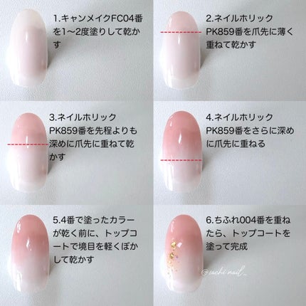 ネイル エナメル/ちふれ/マニキュアを使ったクチコミ(4枚目)