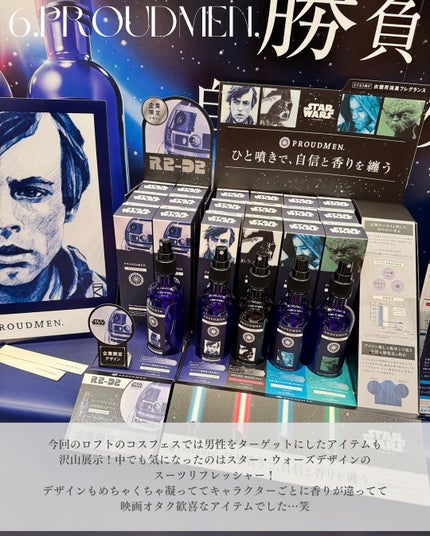 ゆりっぺ on LIPS 「💛\ロフトコスメフェスティバル2025SS開催中✨/@loft..」(8枚目)