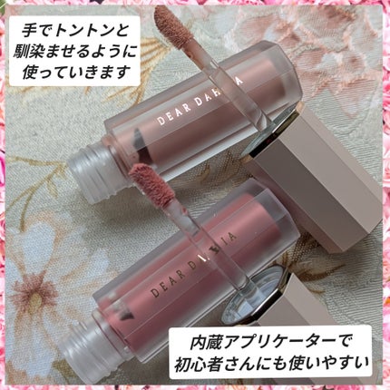 ペタルドロップリキッドブラッシャー/DEAR DAHLIA/リキッドチークを使ったクチコミ(2枚目)