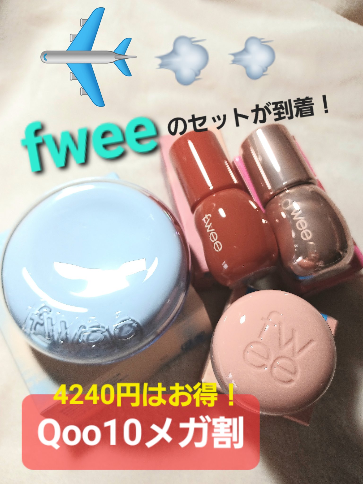 フィー クッションガラス ナチュラル/fwee/クッションファンデーションを使ったクチコミ（1枚目）