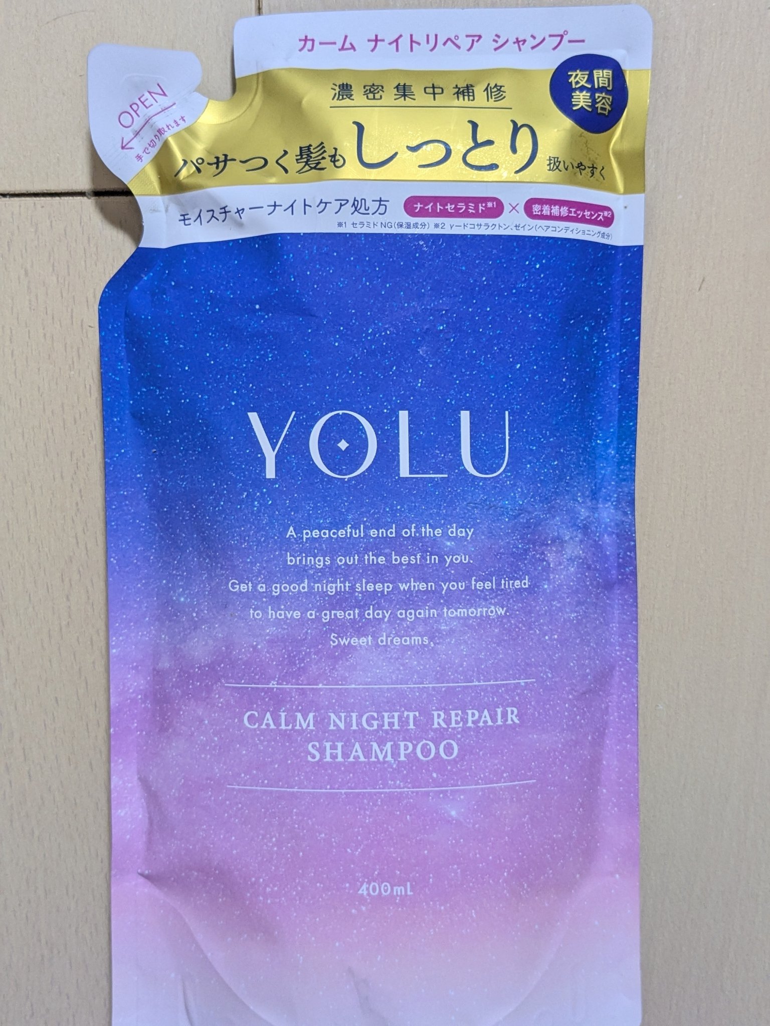 カームナイトリペアシャンプー／トリートメント/YOLU/市販シャンプーを使ったクチコミ（1枚目）