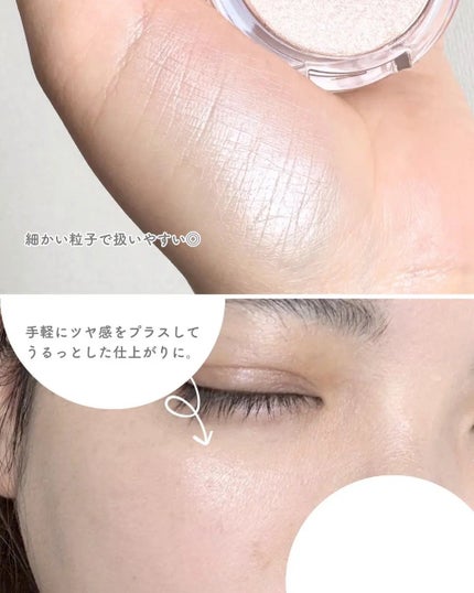 バニラコ シルキーグロウハイライター/BANILA CO/パウダーハイライトを使ったクチコミ(4枚目)